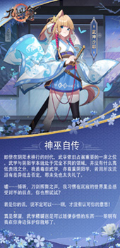 九州谕手游
