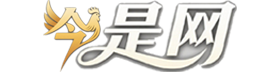 今是网