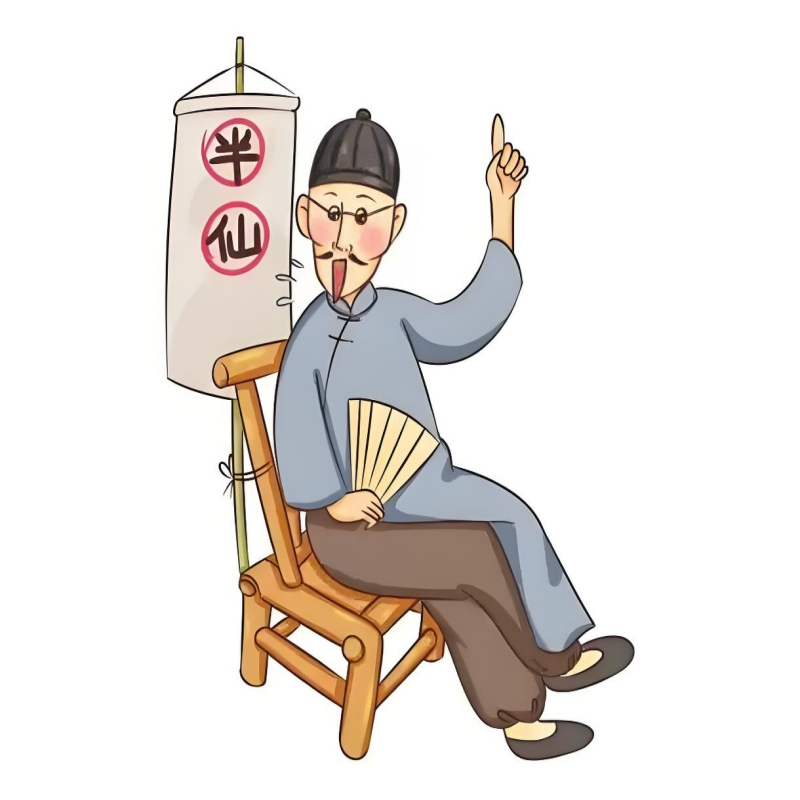 八卦调侃