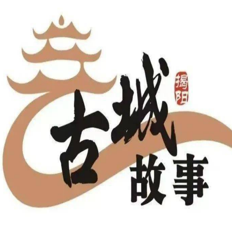 古城时事