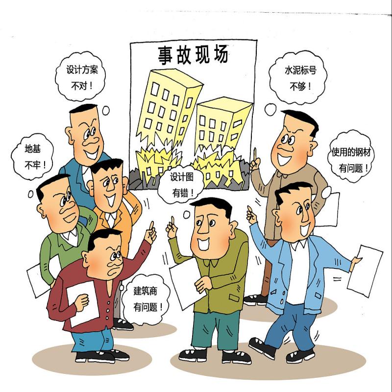 国际社会